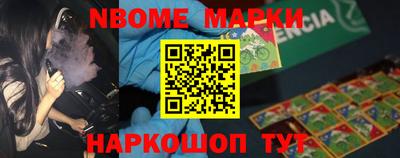метамфетамин Конаково