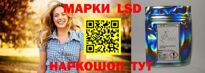 метамфетамин Конаково