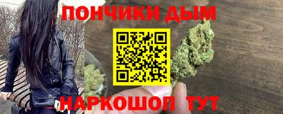 герыч Апшеронск