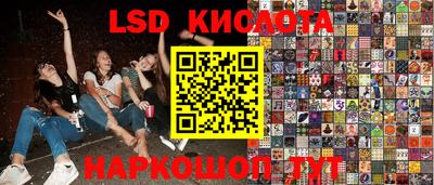 метамфетамин Конаково