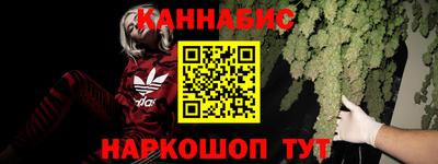 метамфетамин Комсомольск-на-Амуре