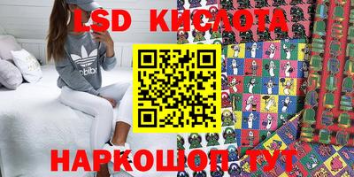 метамфетамин Комсомольск-на-Амуре