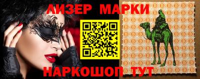 метамфетамин Комсомольск-на-Амуре