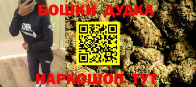 метамфетамин Конаково