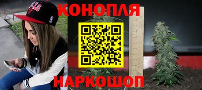 метамфетамин Комсомольск-на-Амуре