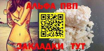 метамфетамин Комсомольск-на-Амуре