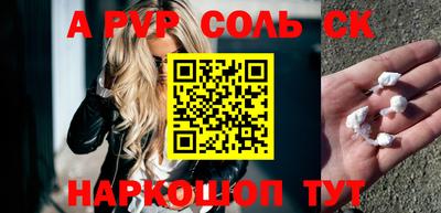 герыч Апшеронск