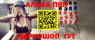 герыч Апшеронск