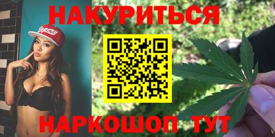 метамфетамин Конаково