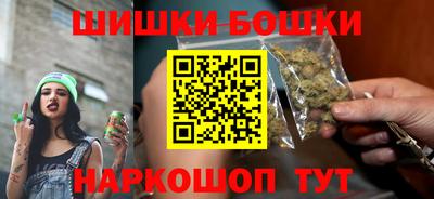 метамфетамин Конаково