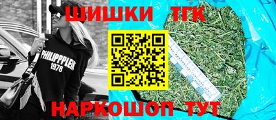 метамфетамин Конаково