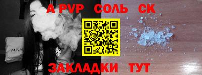 кокаин VHQ Коммунар