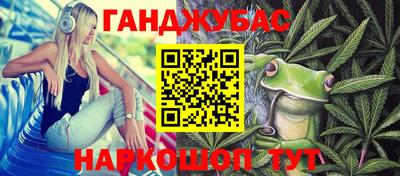 метамфетамин Конаково