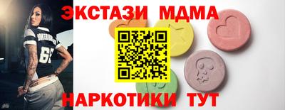 метамфетамин Комсомольск-на-Амуре