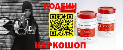 кокаин VHQ Коммунар