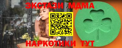 кокаин VHQ Коммунар