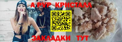 метамфетамин Конаково