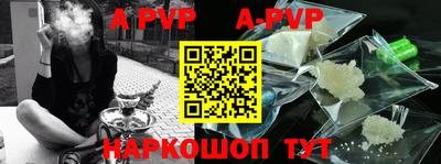 метамфетамин Конаково