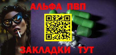 метамфетамин Комсомольск-на-Амуре