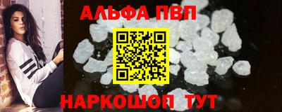 кокаин VHQ Коммунар