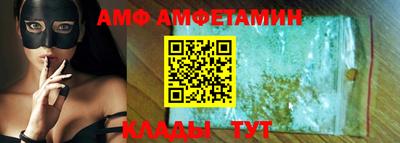 скорость Аргун