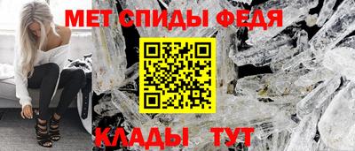 герыч Апшеронск