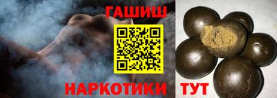 метамфетамин Комсомольск-на-Амуре