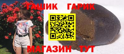 метамфетамин Комсомольск-на-Амуре