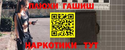 герыч Апшеронск