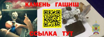 метамфетамин Комсомольск-на-Амуре