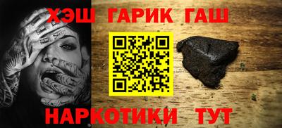 метамфетамин Конаково