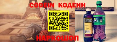 метамфетамин Конаково