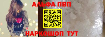 герыч Апшеронск