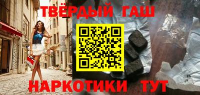 метамфетамин Конаково