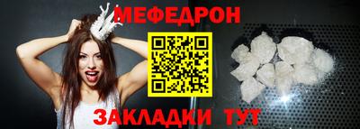 метамфетамин Комсомольск-на-Амуре