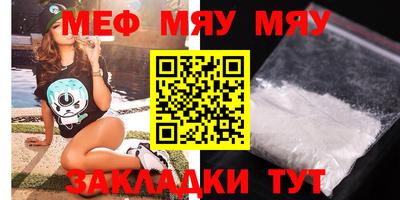 метамфетамин Комсомольск-на-Амуре