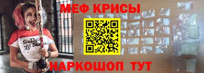 метамфетамин Конаково