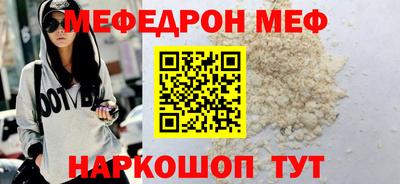 герыч Апшеронск