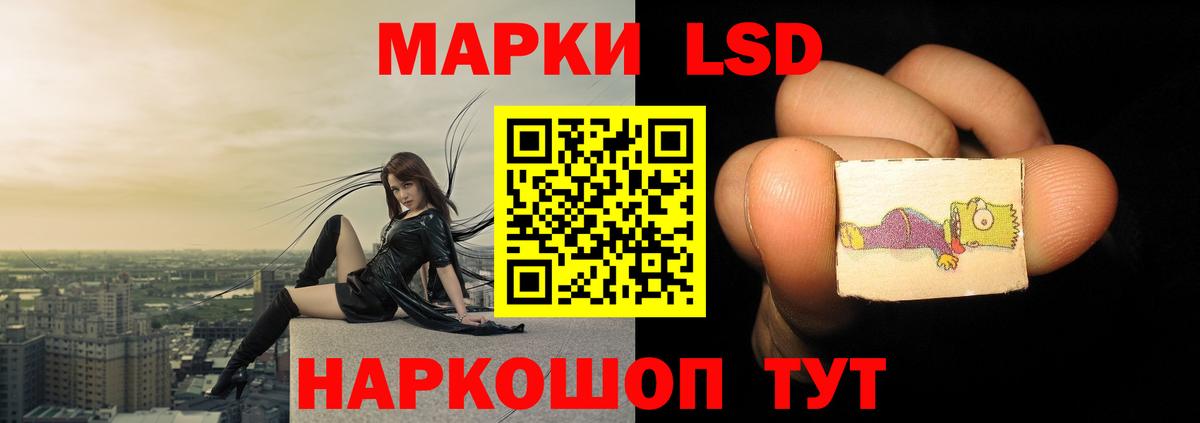 Лсд 25 экстази кислота  LSD-25 экстази ecstasy  LSD-25 экстази  Чернушка  Вход с VPN 