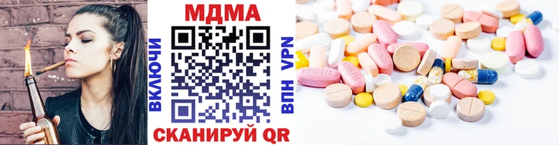как найти   Чернушка  МДМА VHQ 