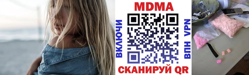 MDMA Molly Чернушка