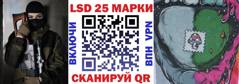 Наркотические марки 1,8мг  закладки  Чернушка 