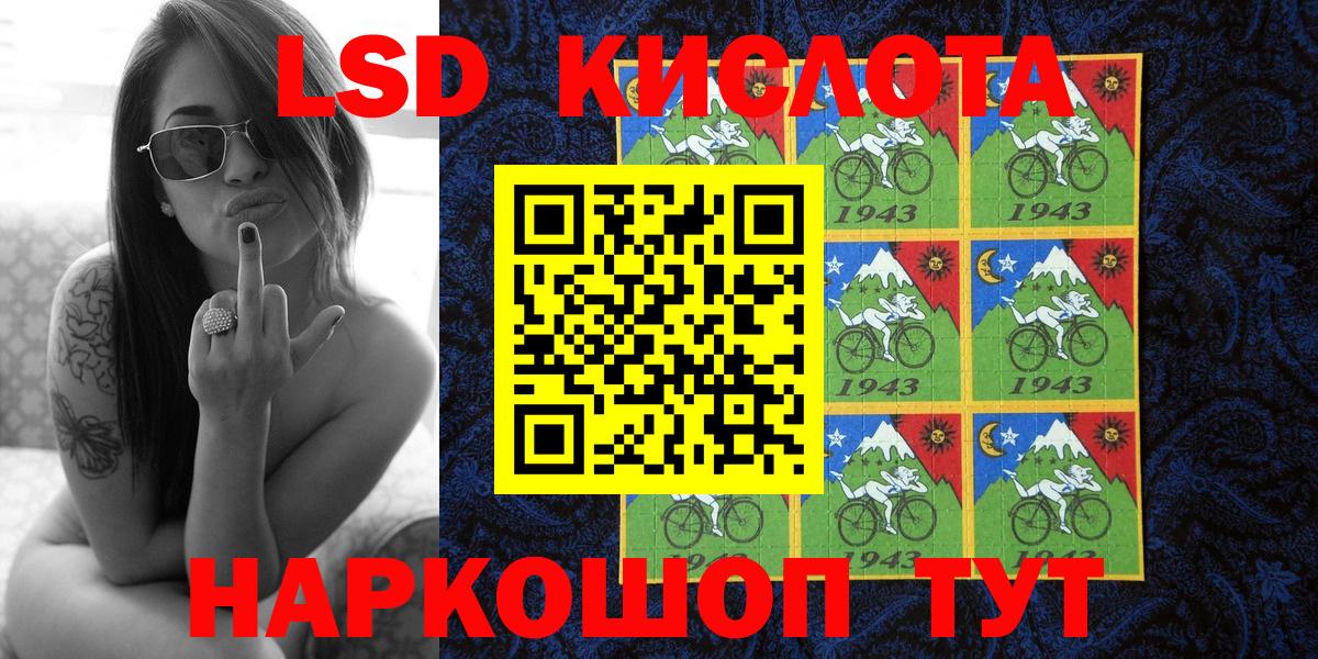 Марки NBOMe 1500мкг Чернушка
