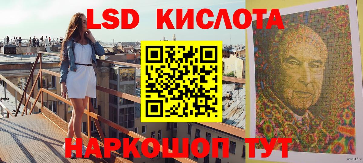 Марки 25I-NBOMe 1,8мг  Вход с VPN  Марки 25I-NBOMe 1,8мг  Марки N-bome  Чернушка 