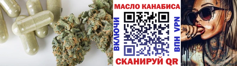 блэк спрут сайт  Чернушка  Дистиллят ТГК Wax 