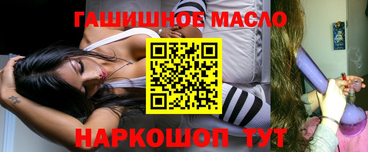 Дистиллят ТГК жижа Чернушка