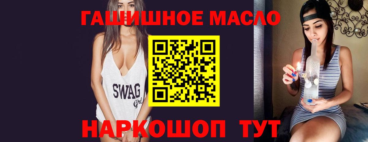 ТГК жижа  сколько стоит  Дистиллят ТГК Wax  Чернушка 
