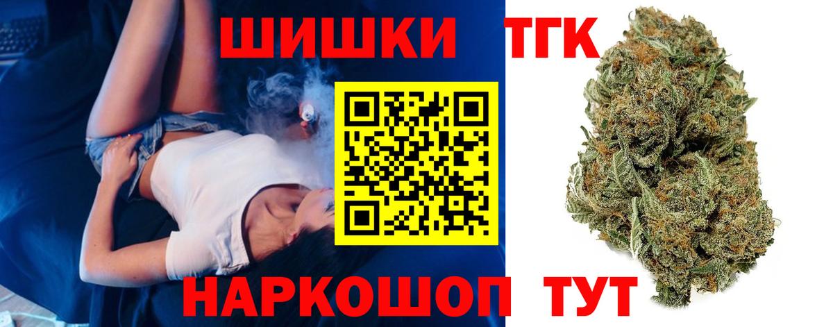 Шишки марихуана индика Чернушка